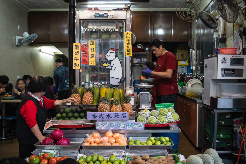 Tai-Cheng Fruit Shop